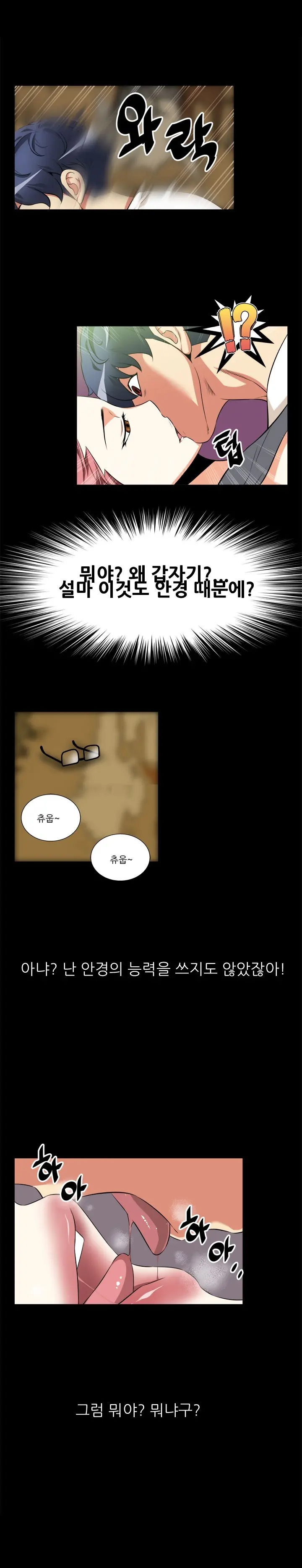 웹툰 이미지 125