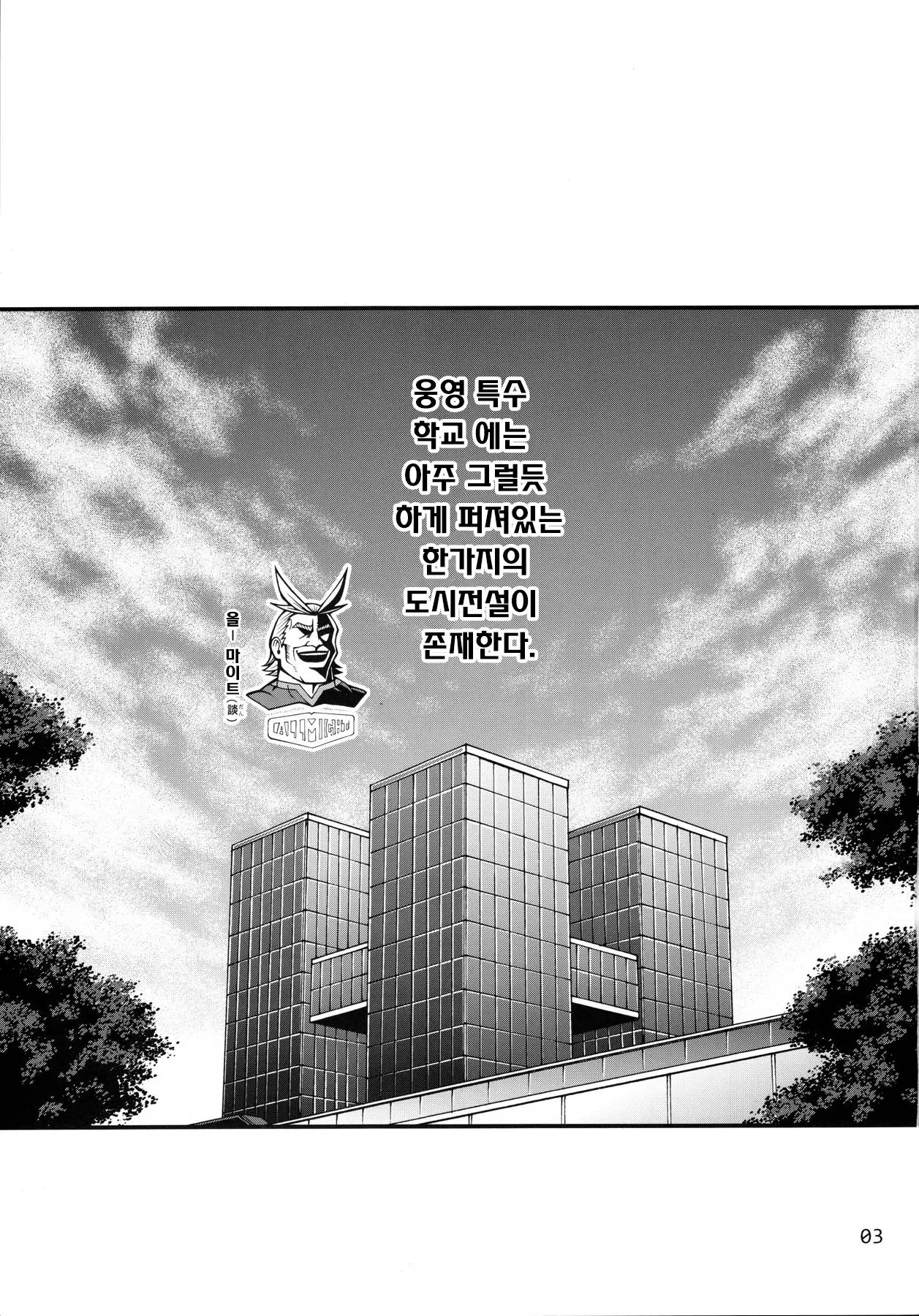 웹툰 이미지 1