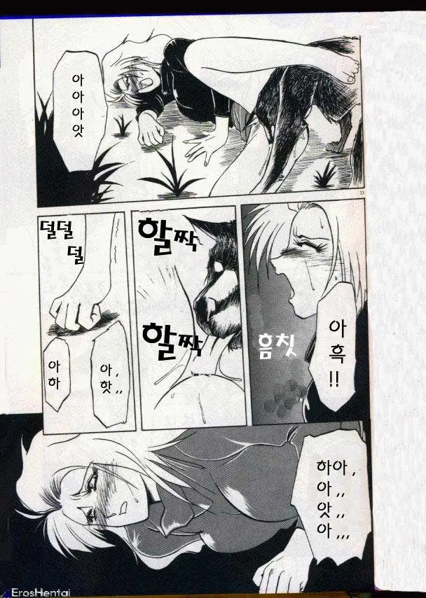 웹툰 이미지 15