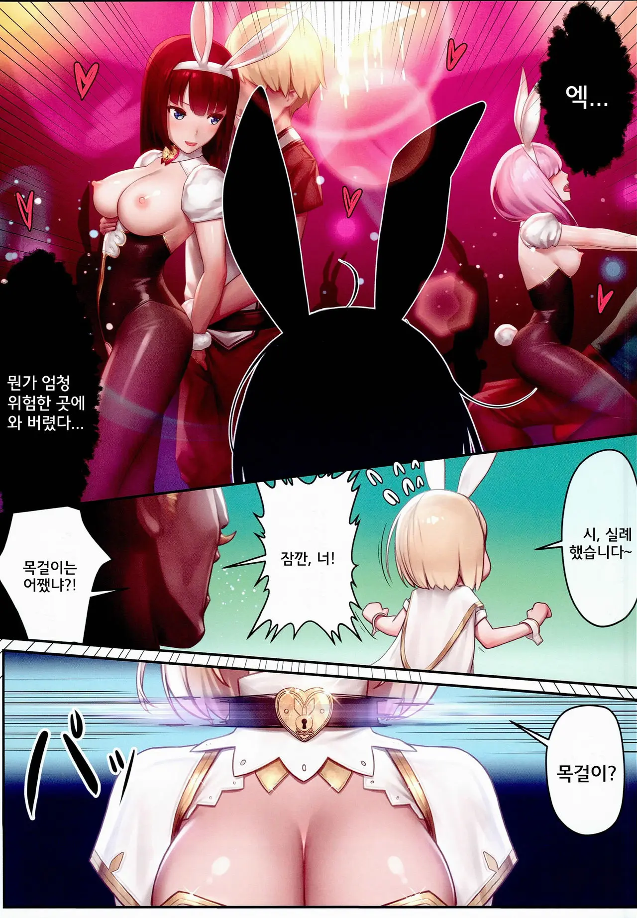 웹툰 이미지 5