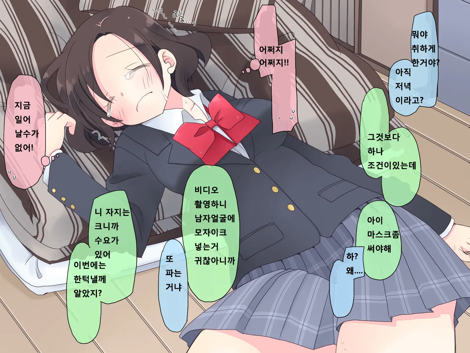웹툰 이미지 65