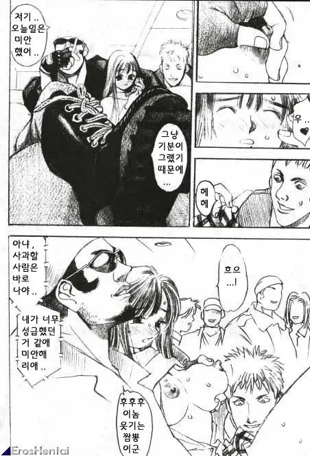 웹툰 이미지 315