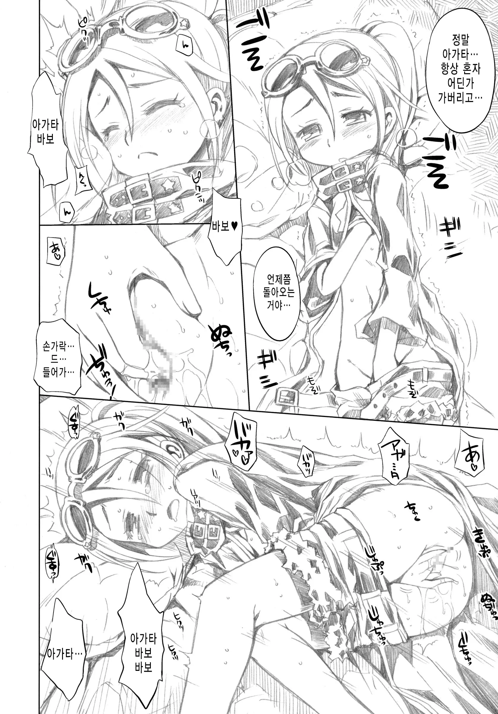 웹툰 이미지 22
