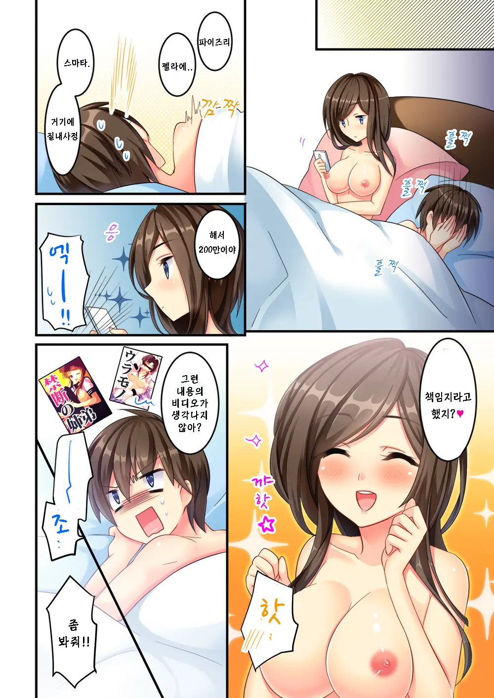 웹툰 이미지 15