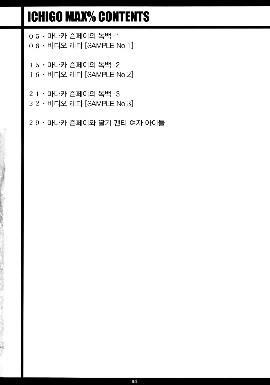 웹툰 이미지 1