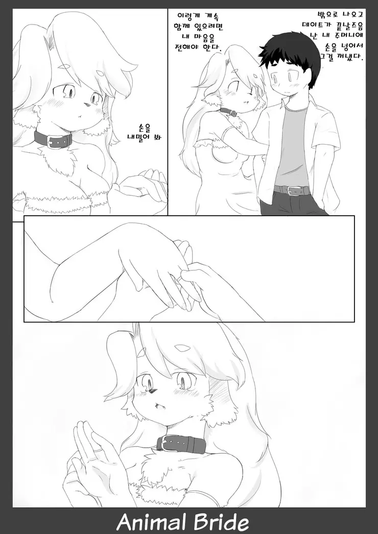웹툰 이미지 25