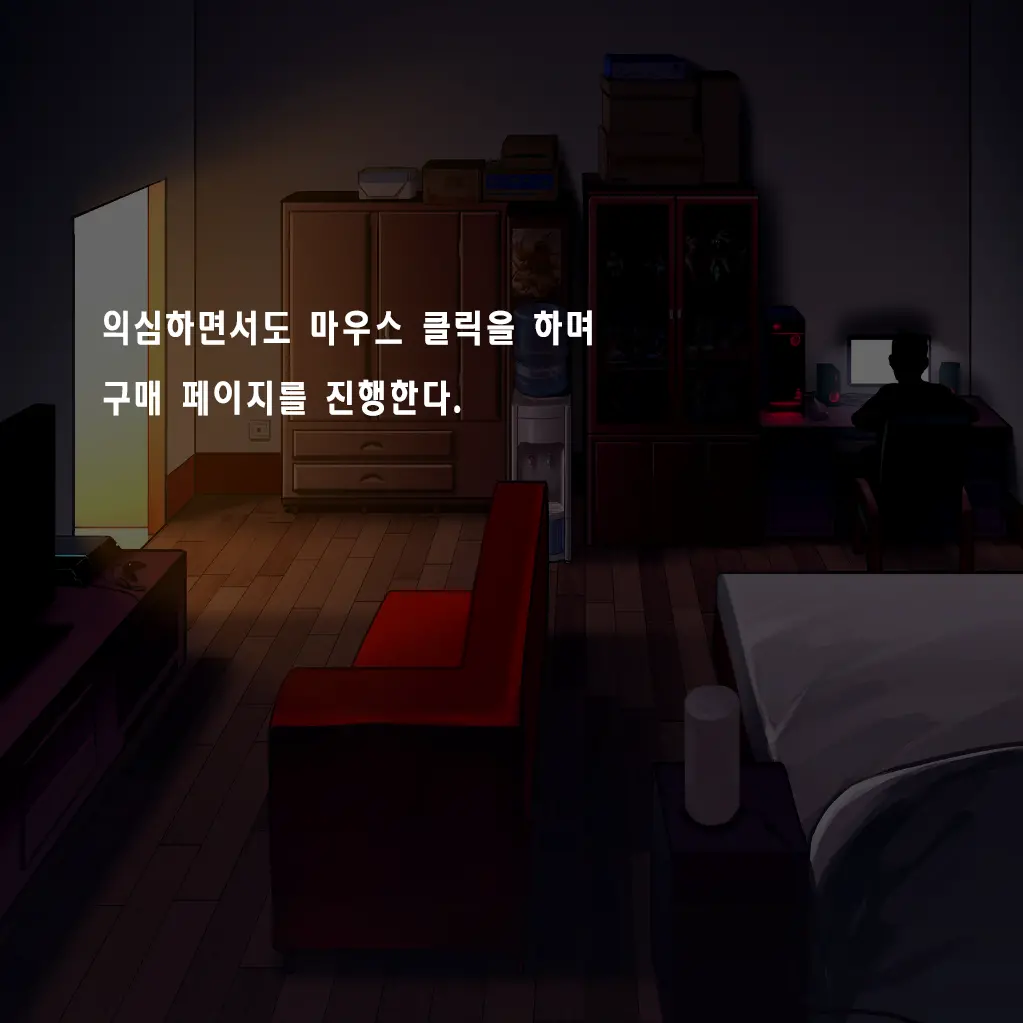 웹툰 이미지 377