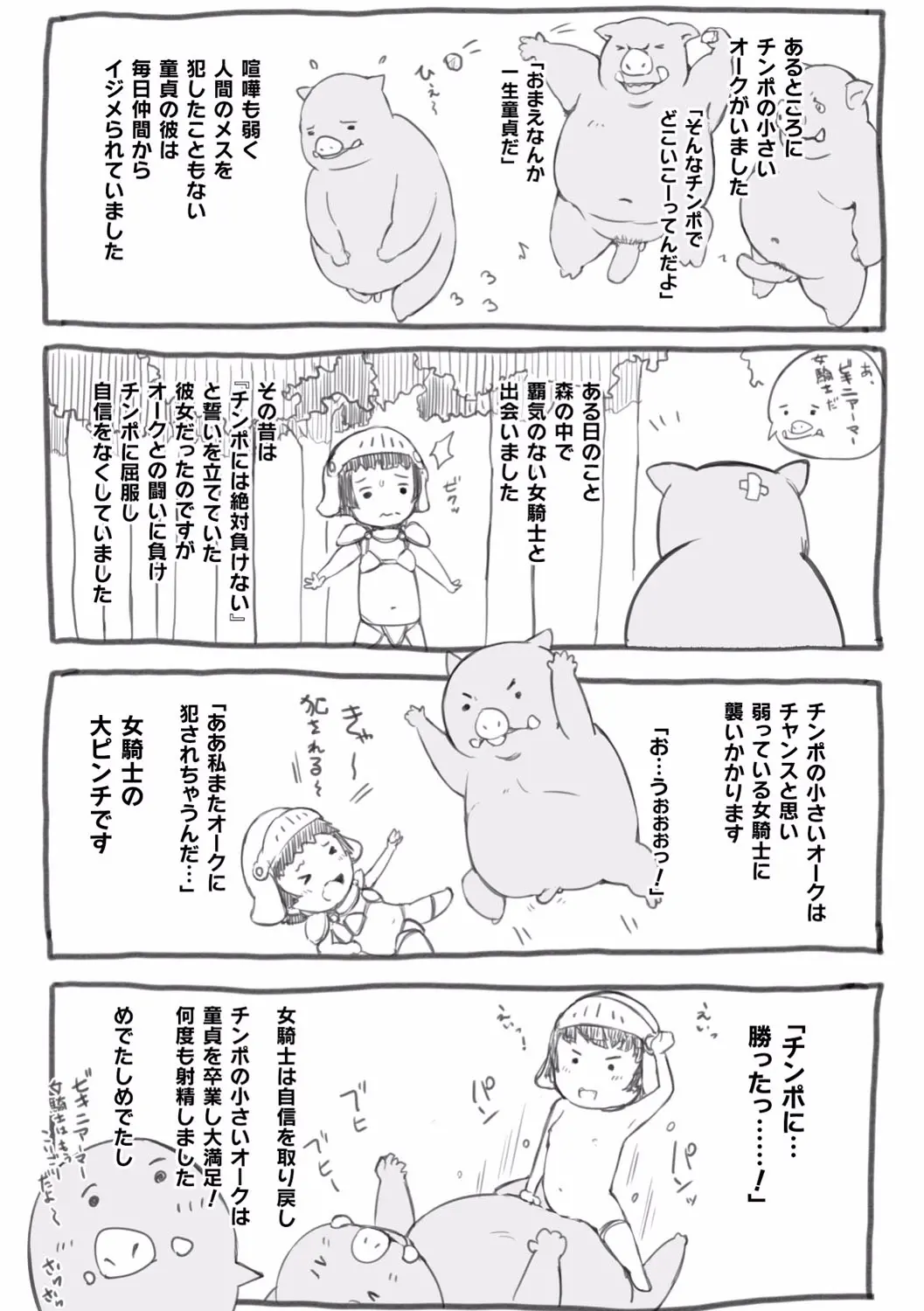 웹툰 이미지 175