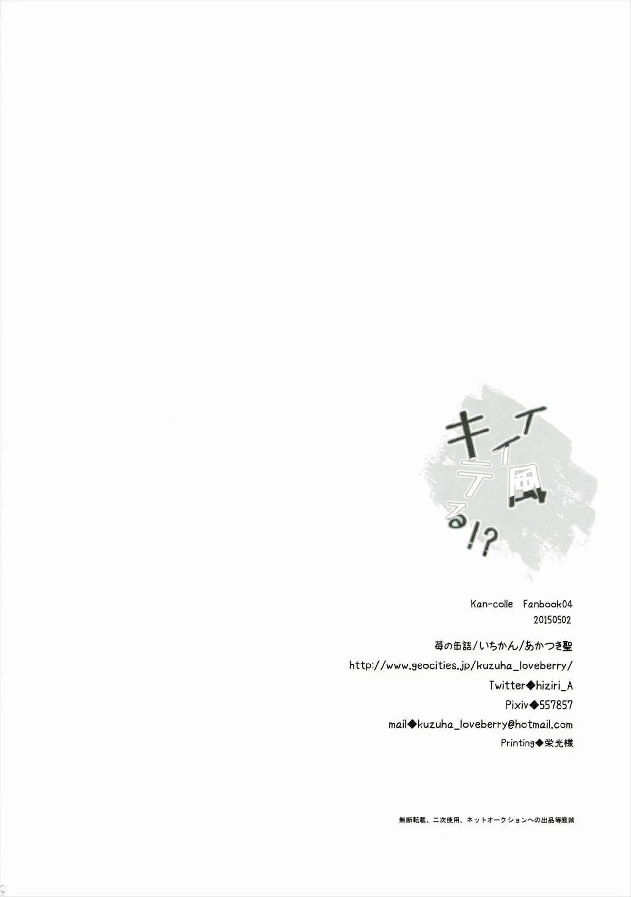 웹툰 이미지 30