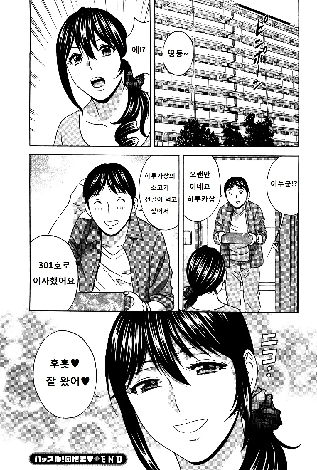 웹툰 이미지 164