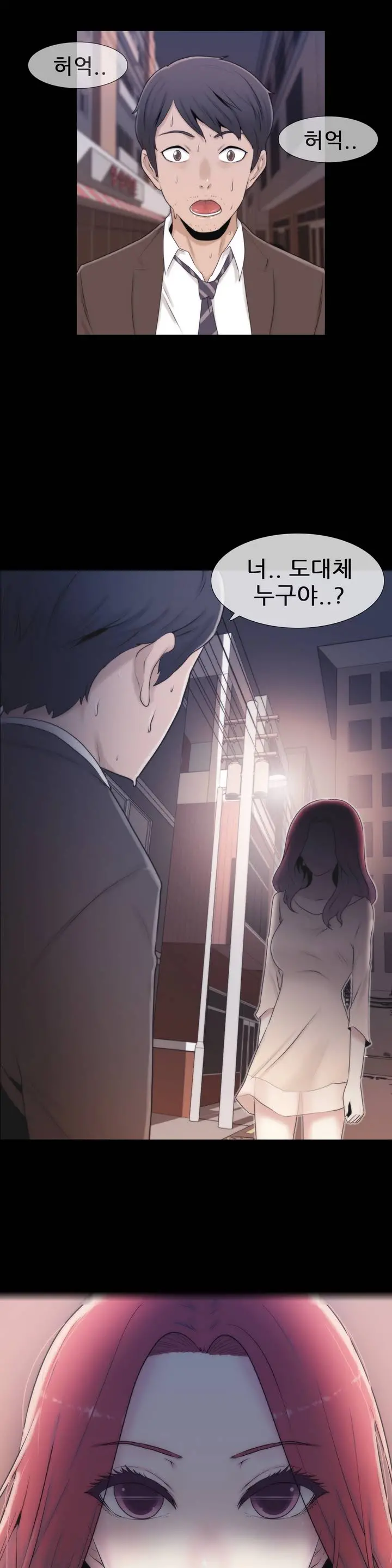 웹툰 이미지 6