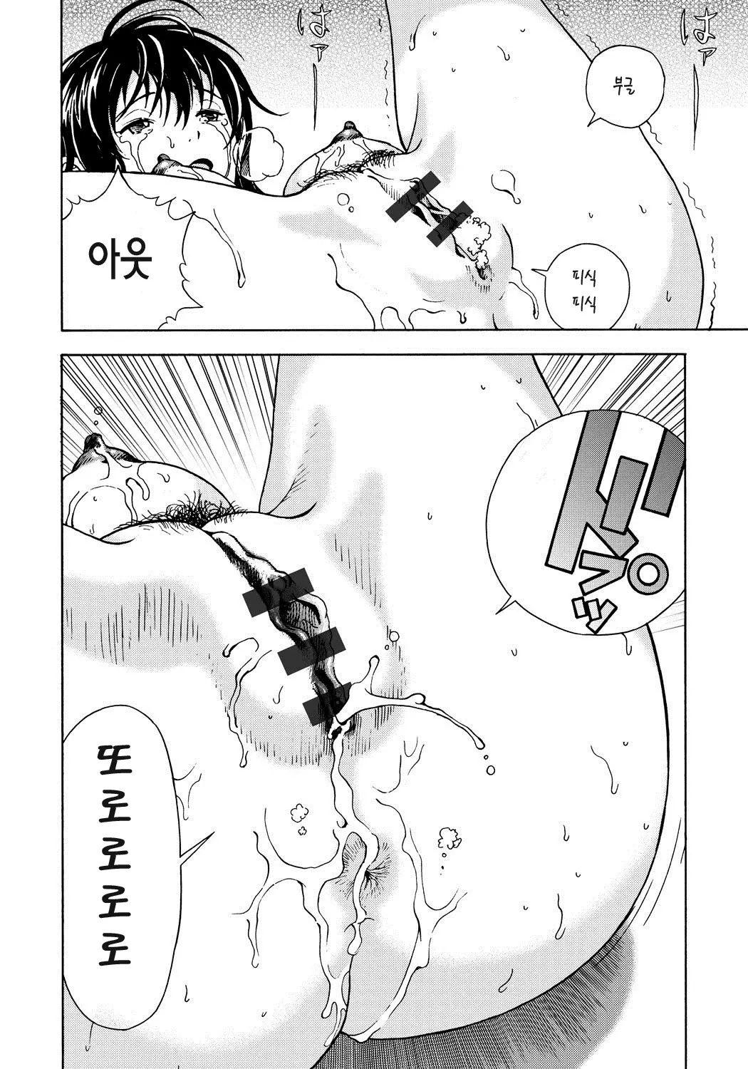 웹툰 이미지 78