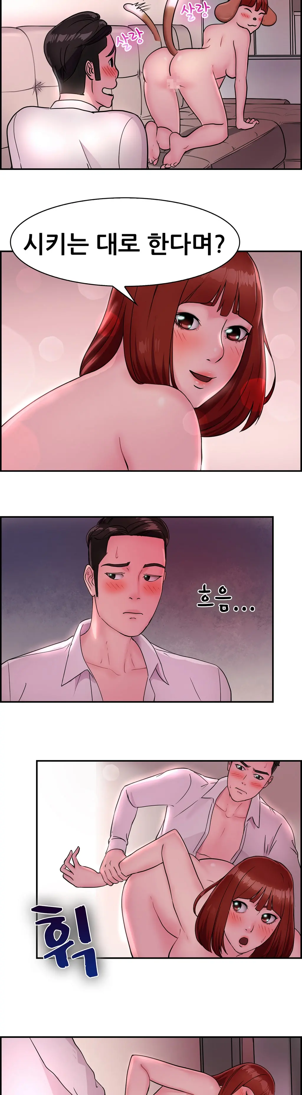웹툰 이미지 234