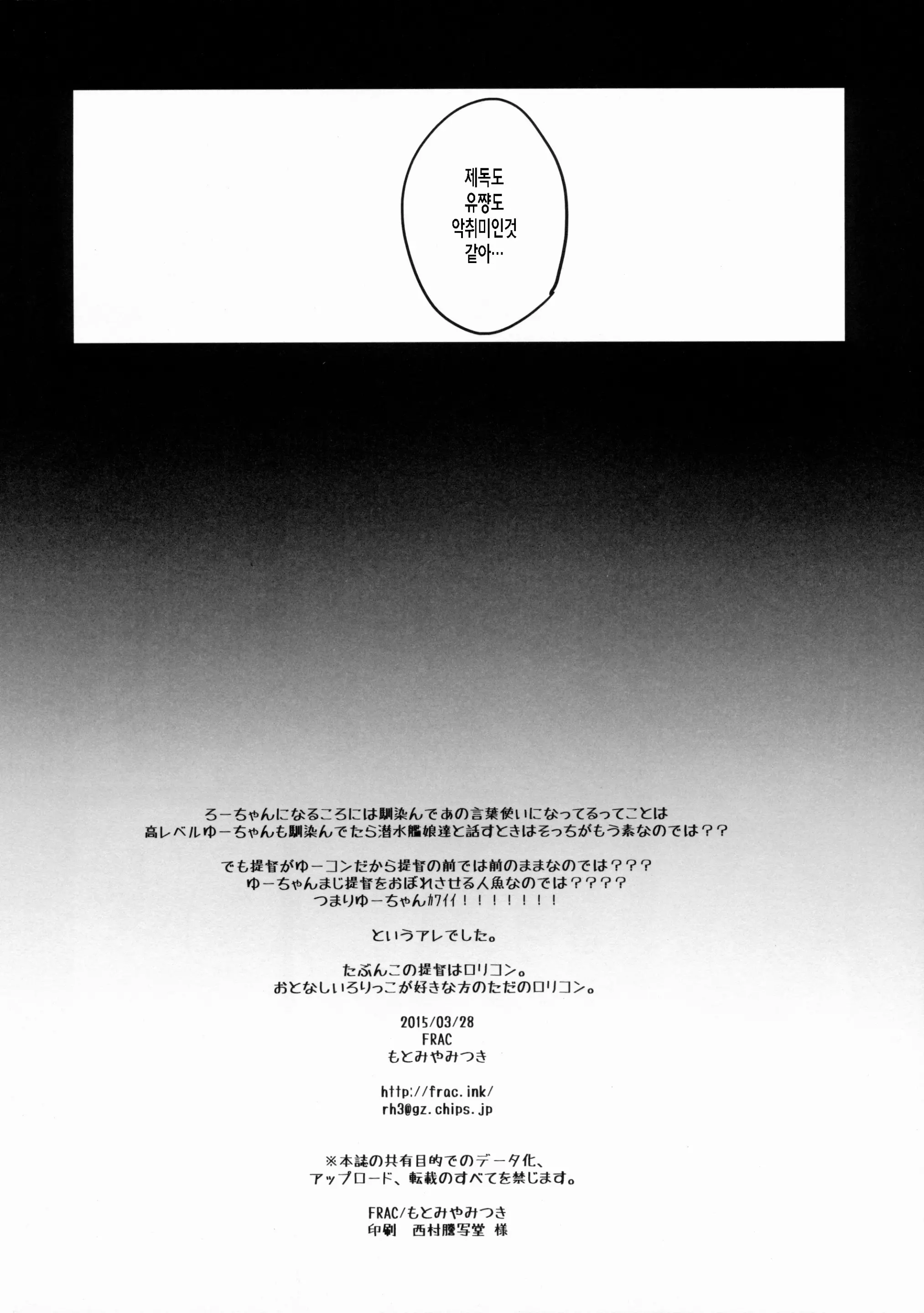 웹툰 이미지 15