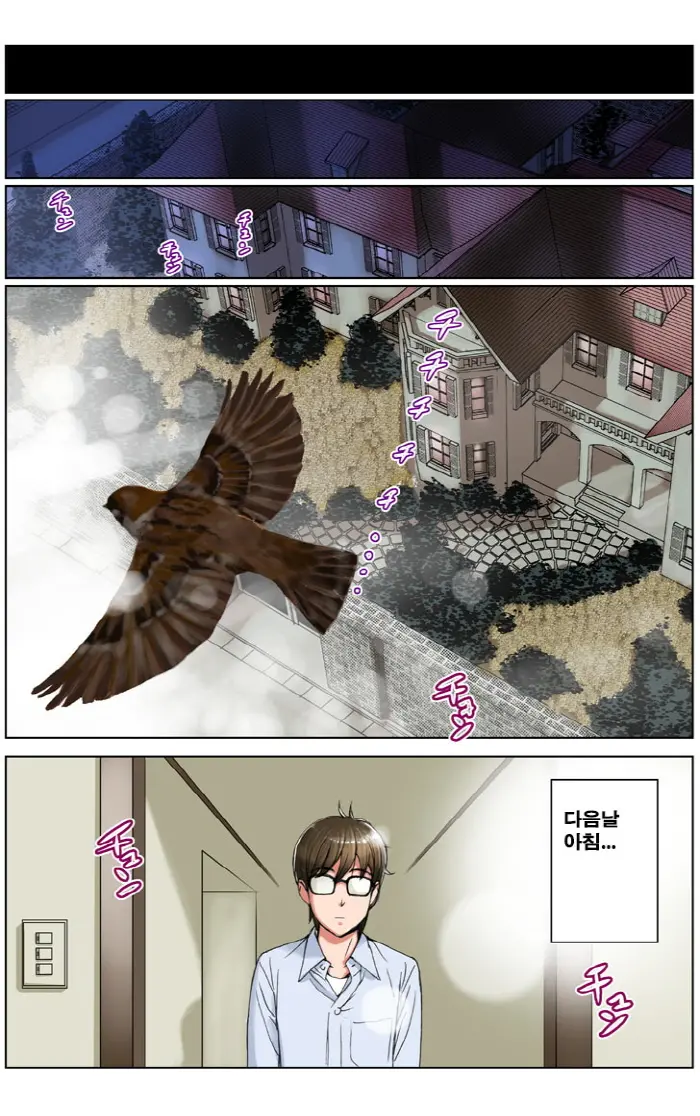 웹툰 이미지 119