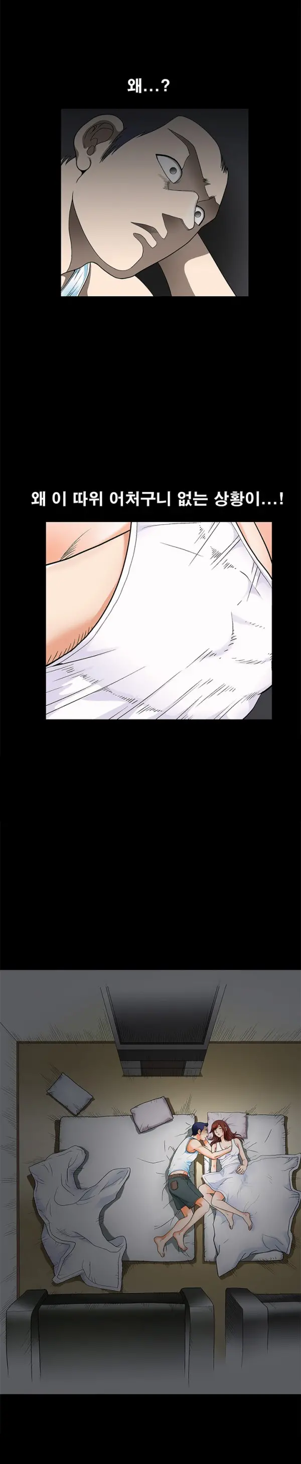 웹툰 이미지 49