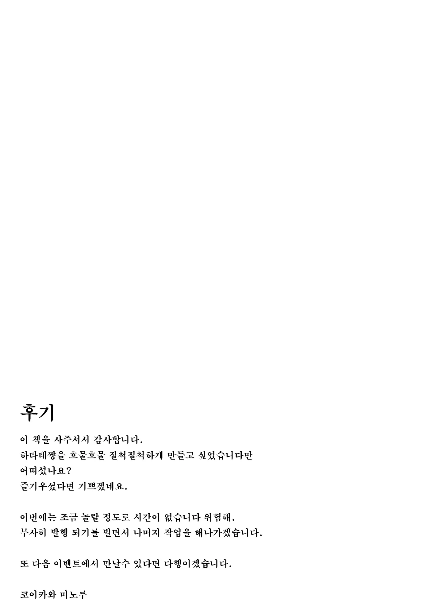 웹툰 이미지 11