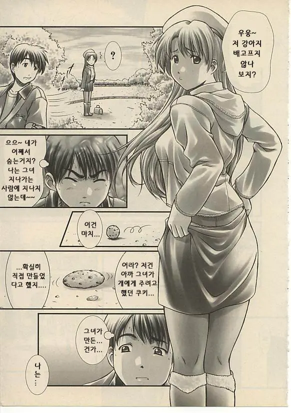 웹툰 이미지 133