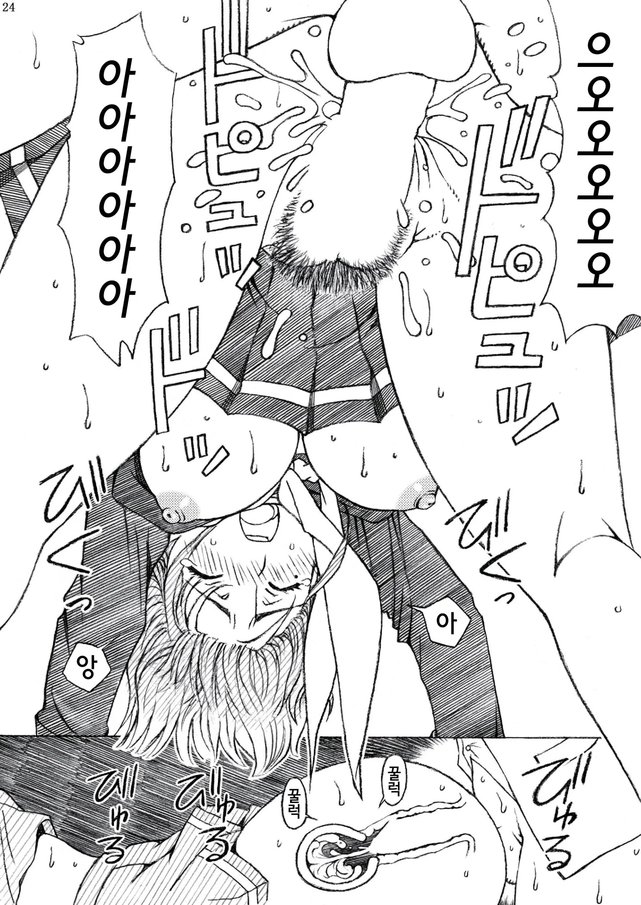 웹툰 이미지 23
