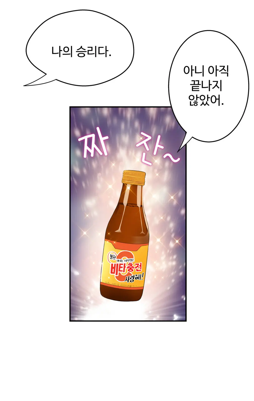 웹툰 이미지 215