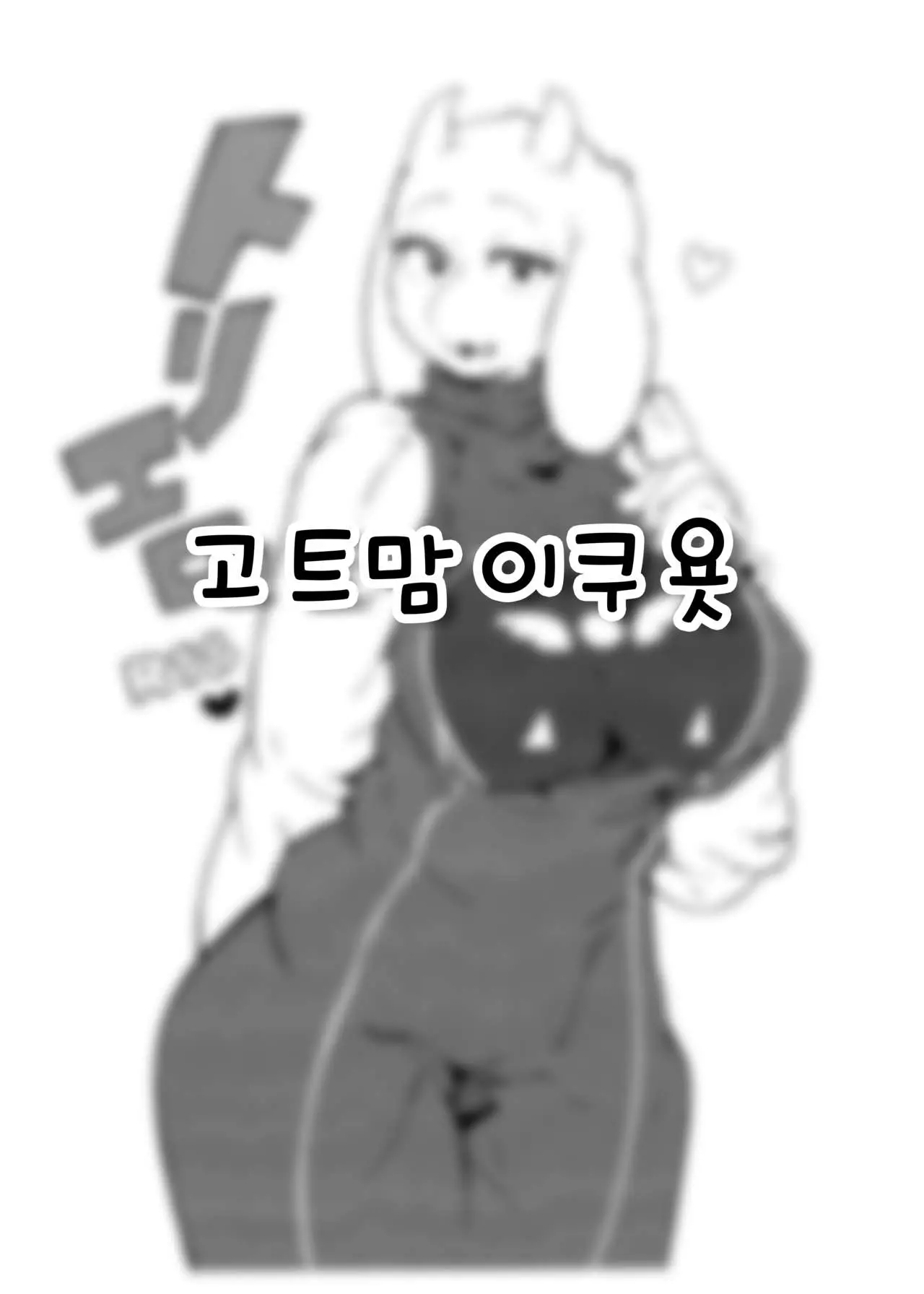 웹툰 이미지 10