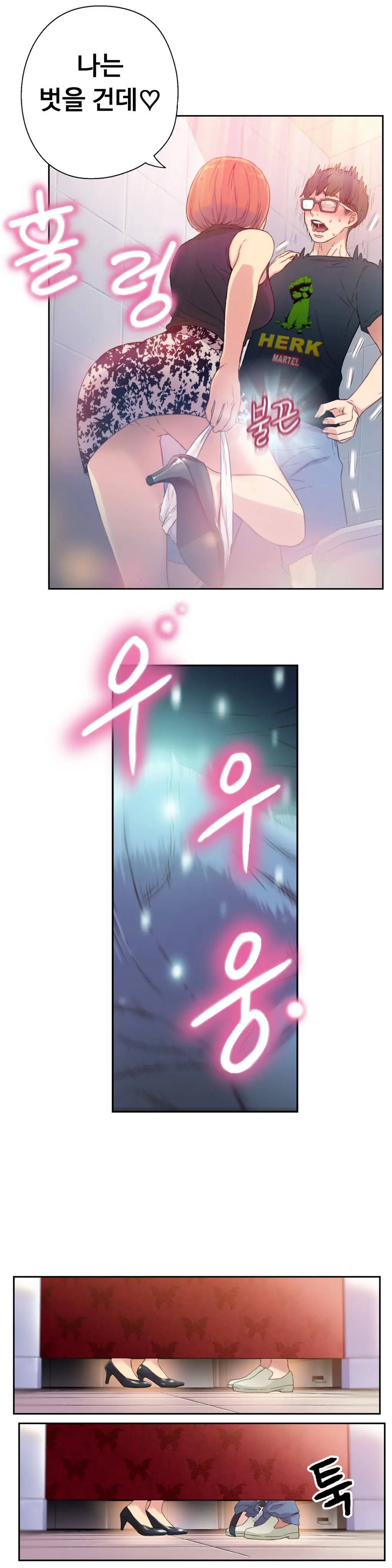 웹툰 이미지 17