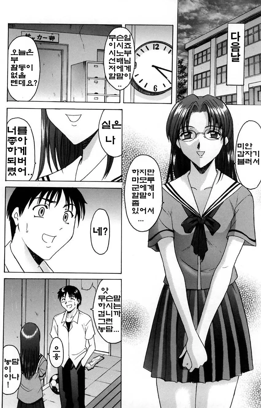 웹툰 이미지 114