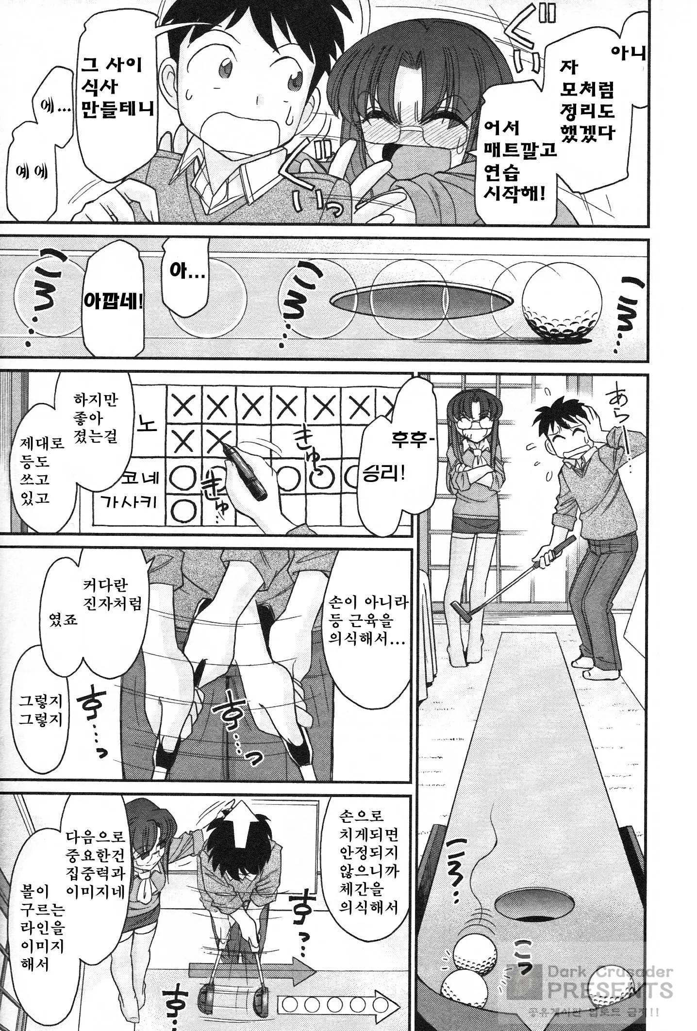 웹툰 이미지 161