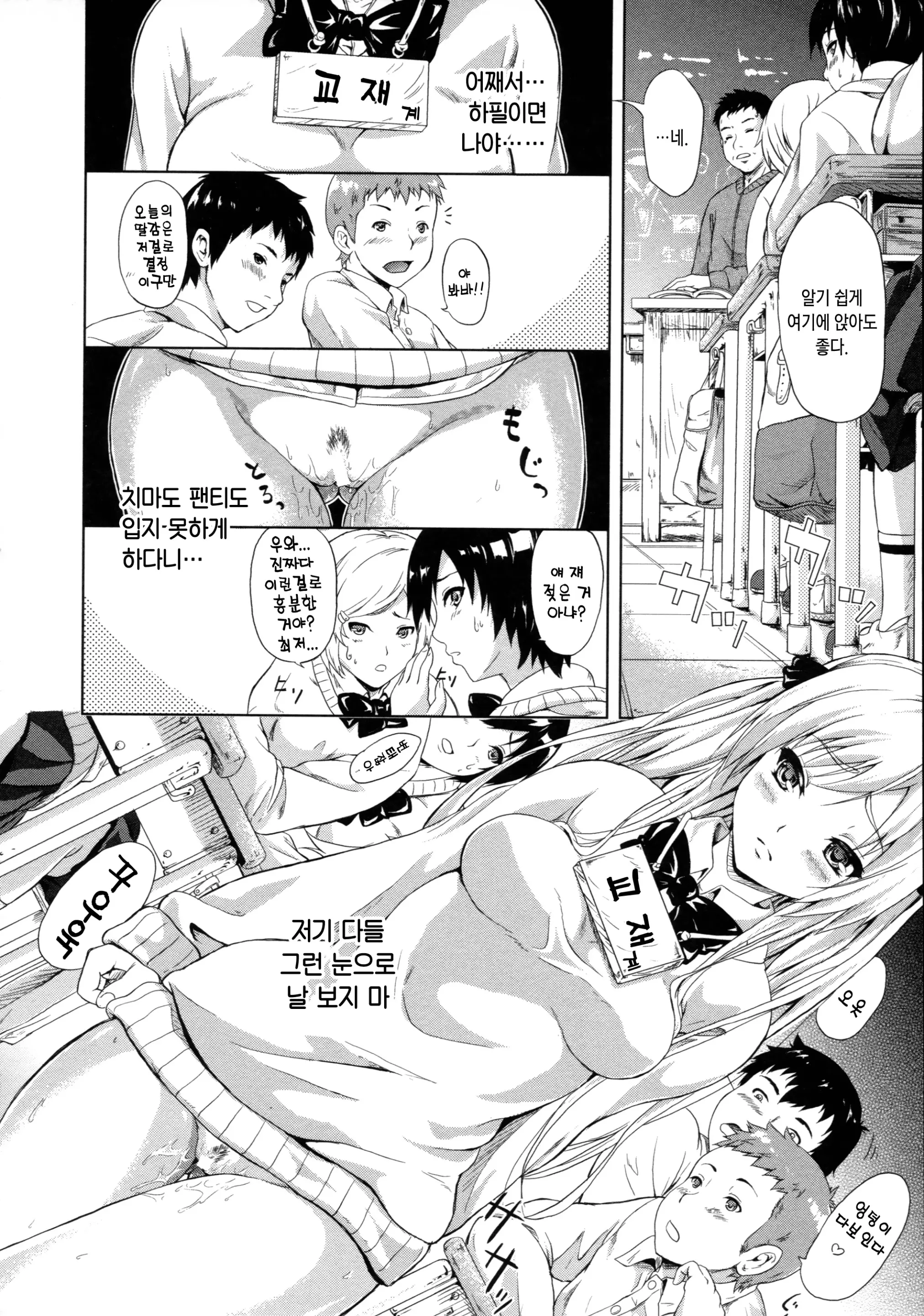 웹툰 이미지 132