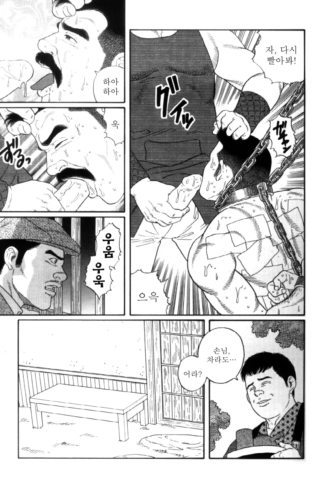 웹툰 이미지 270