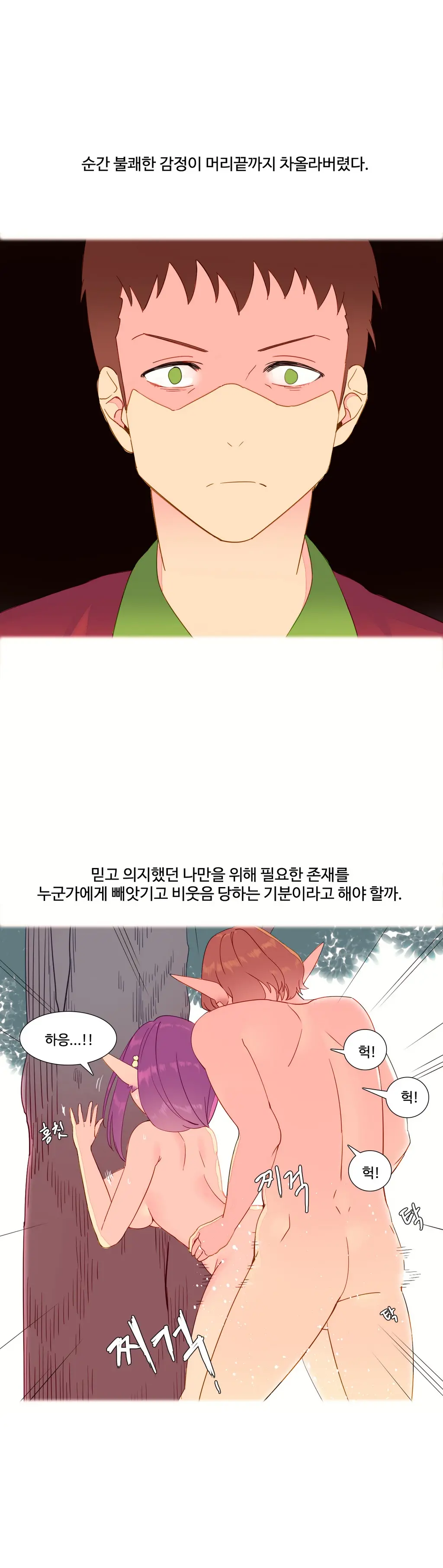 웹툰 이미지 122