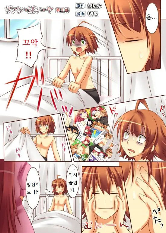 웹툰 이미지 9