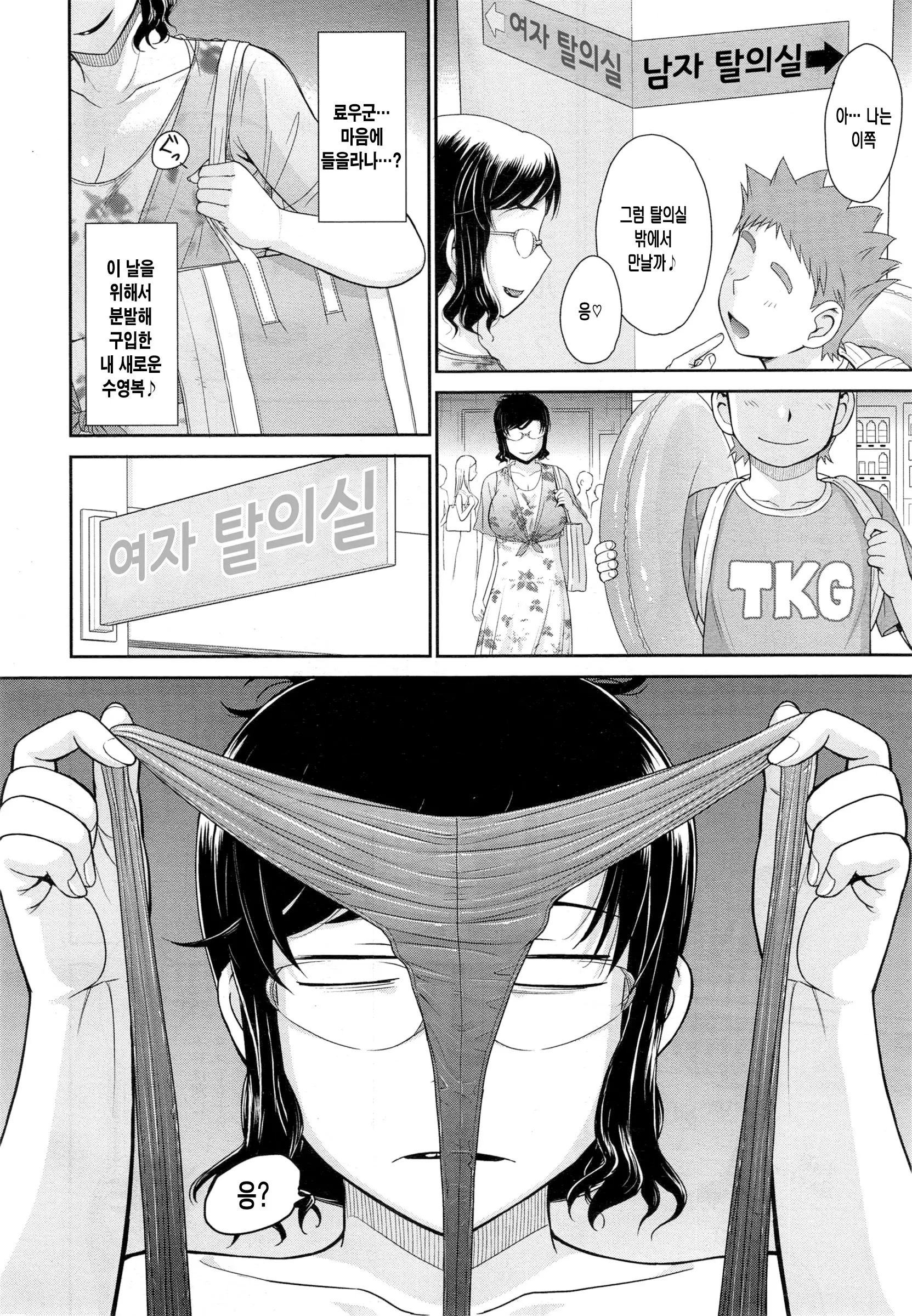 웹툰 이미지 5