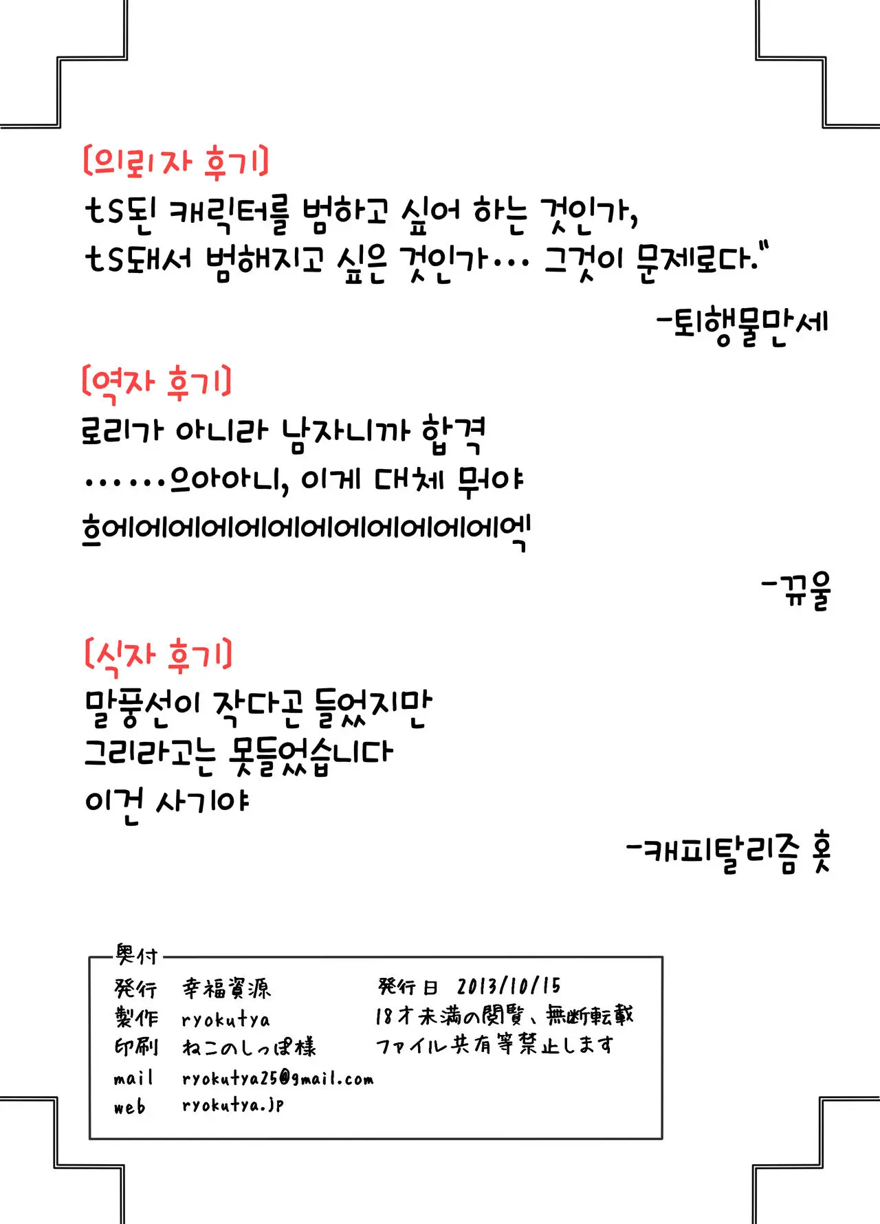 웹툰 이미지 15
