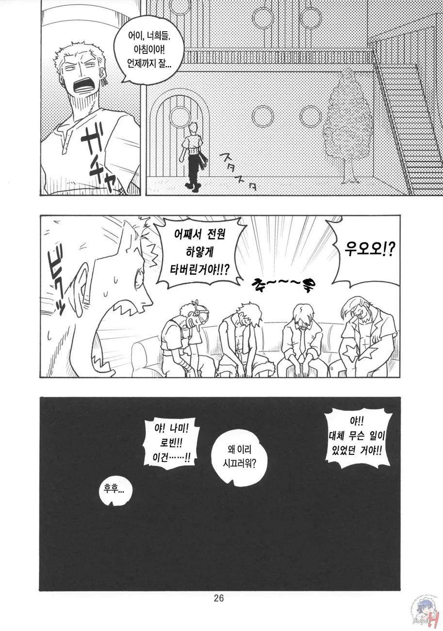 웹툰 이미지 26