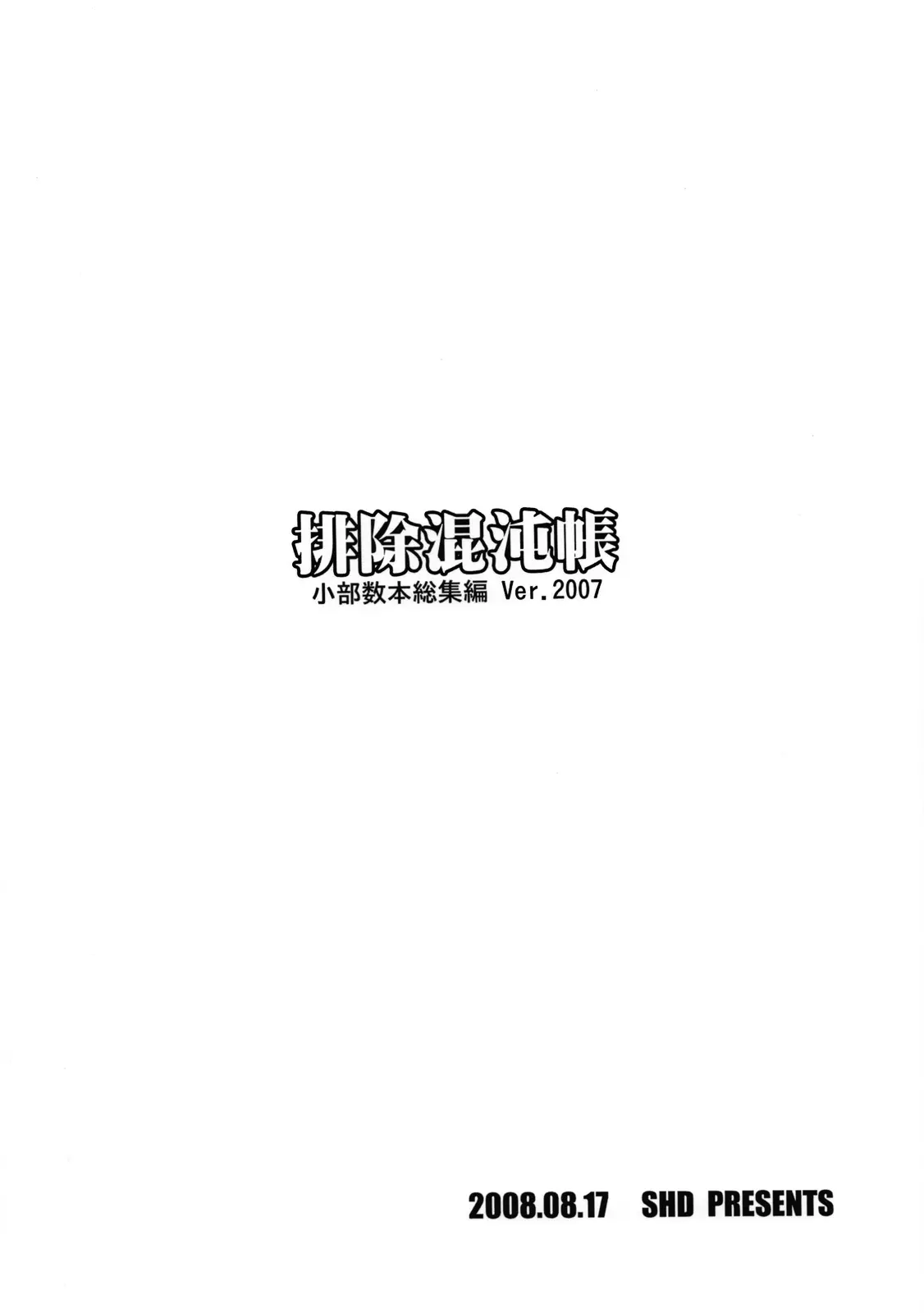 웹툰 이미지 51