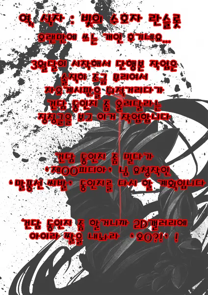 웹툰 이미지 35