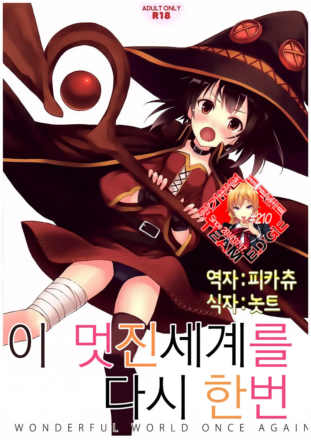 웹툰 이미지 0