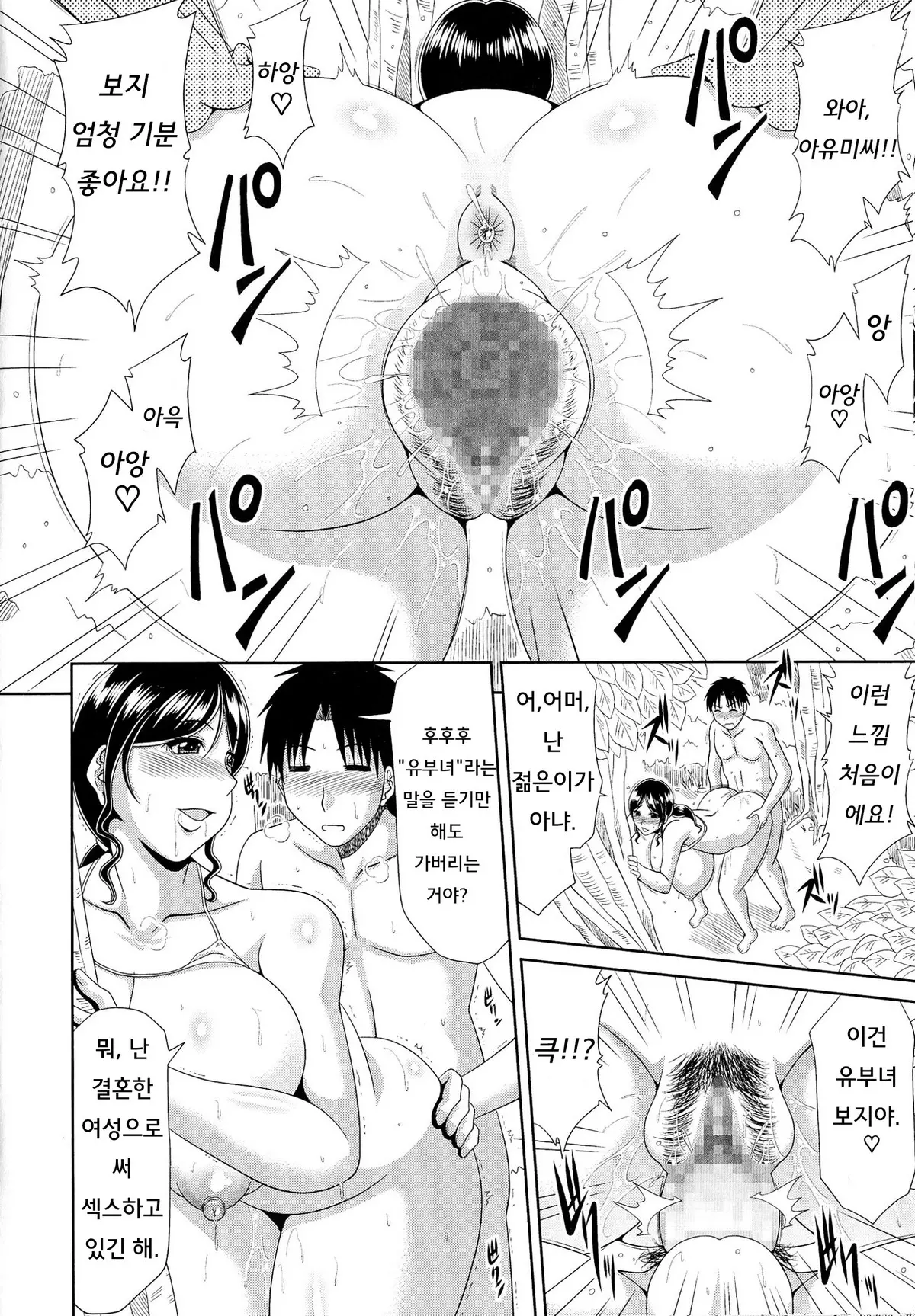 웹툰 이미지 60