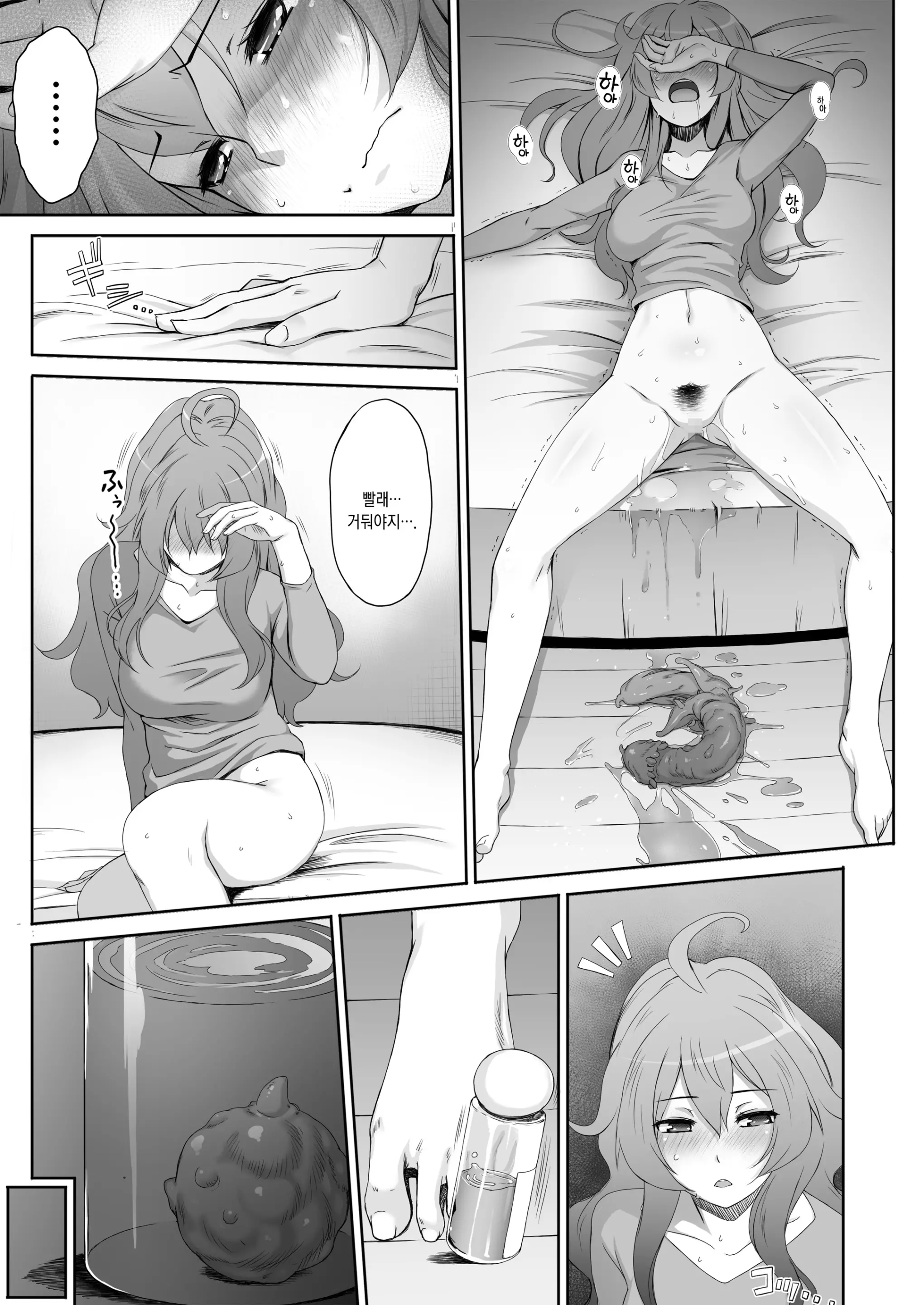 웹툰 이미지 14