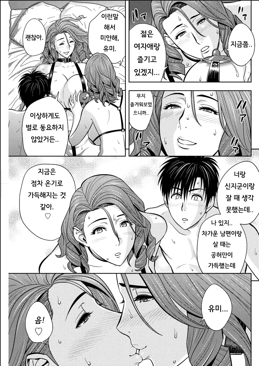 웹툰 이미지 144