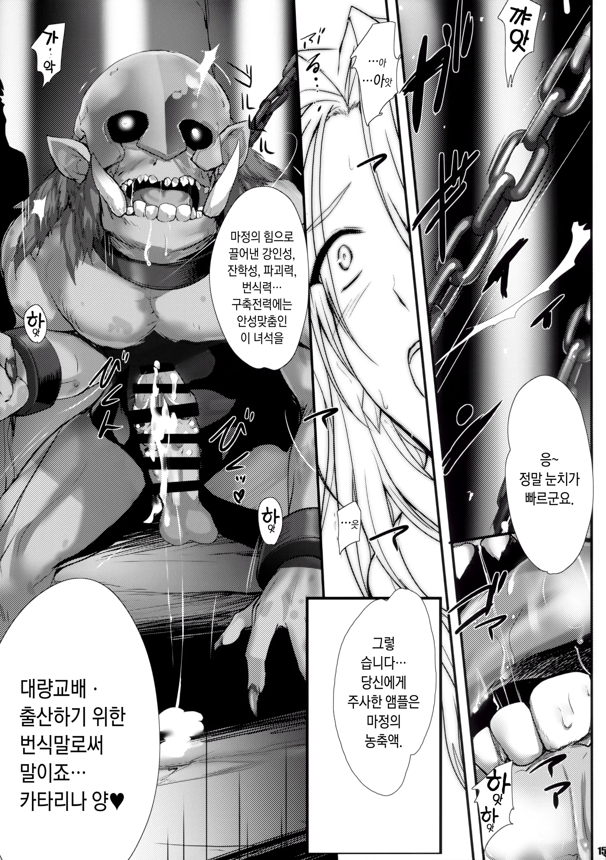 웹툰 이미지 13