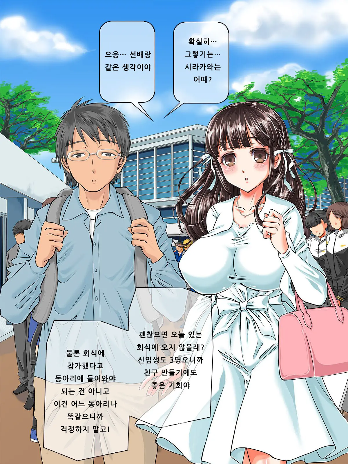 웹툰 이미지 15