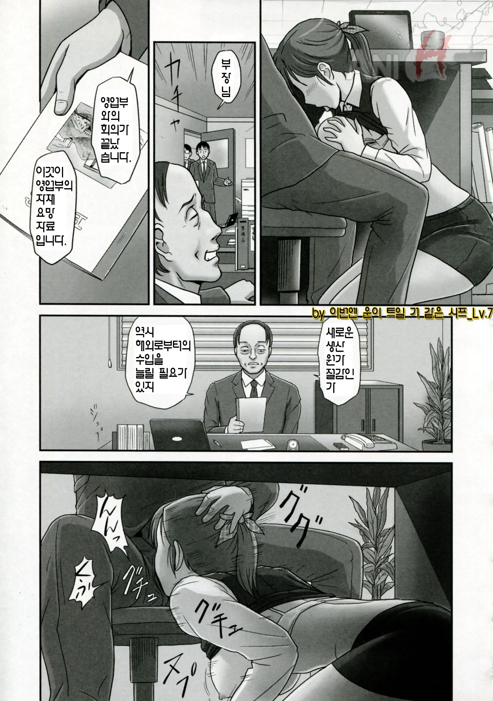 웹툰 이미지 53