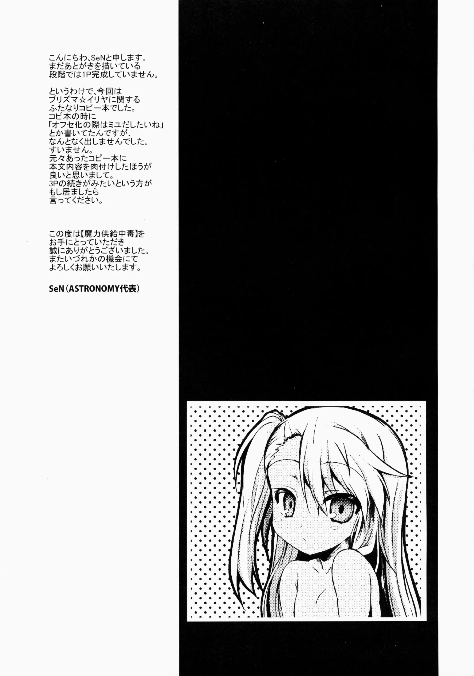 웹툰 이미지 16