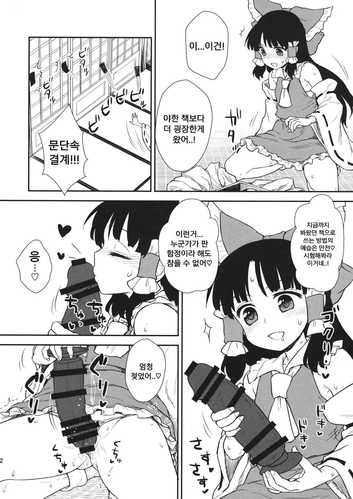 웹툰 이미지 21