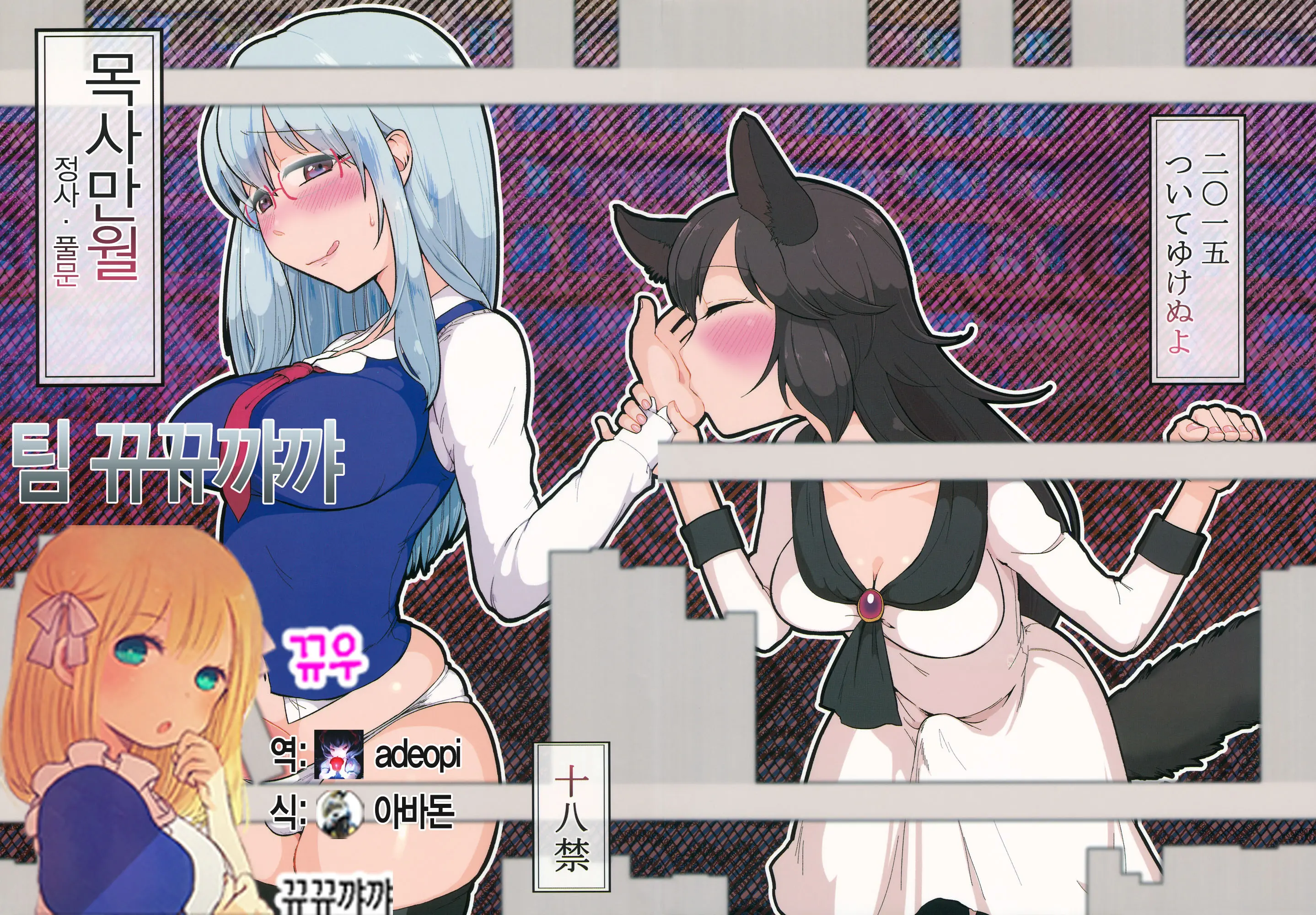 웹툰 이미지 0