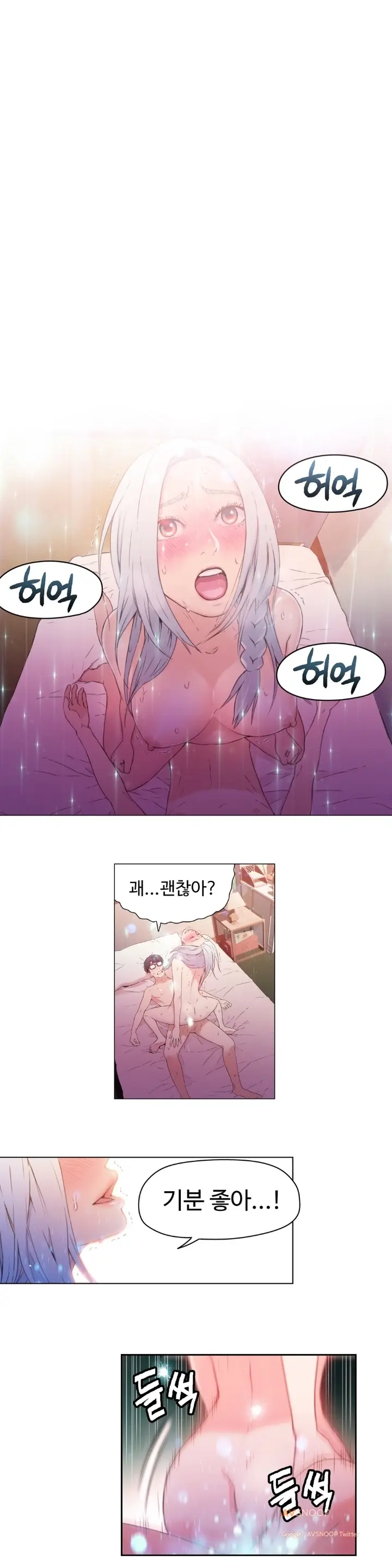 웹툰 이미지 268