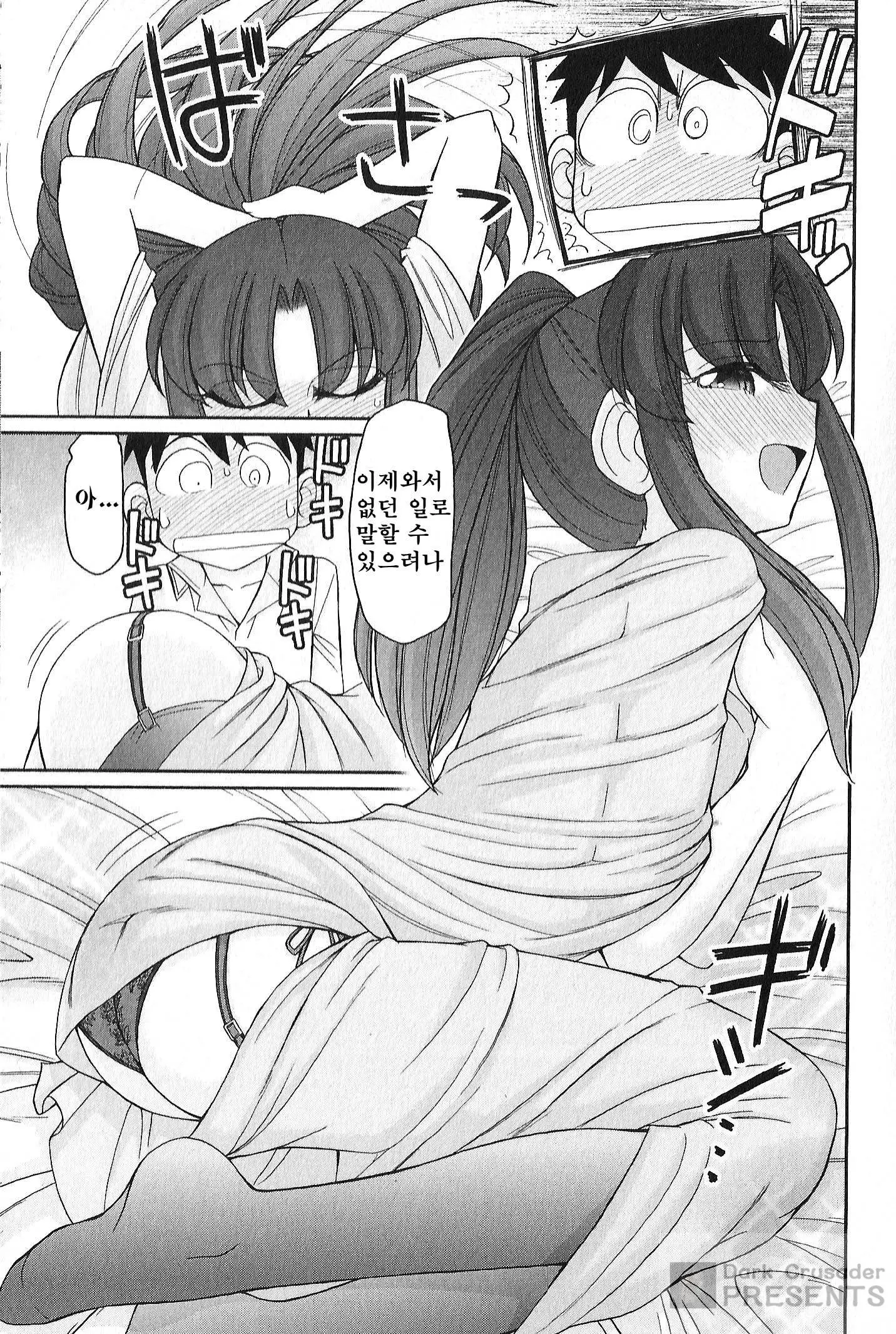 웹툰 이미지 61