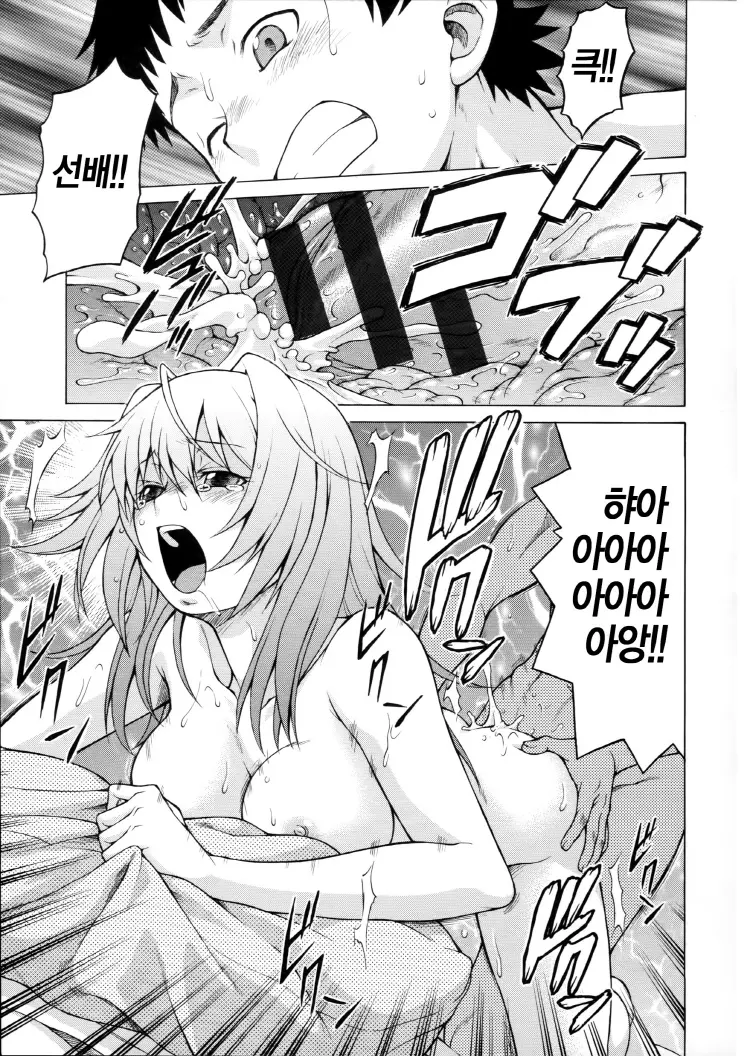 웹툰 이미지 179